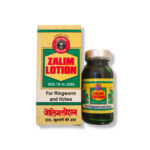 Zalim Lotion 10ml Pack